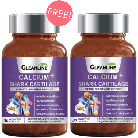 Gleanline,Gleanline Calcium+ Shark Cartilage,Calcium+ Shark Cartilage,แคลเซียมพลัส